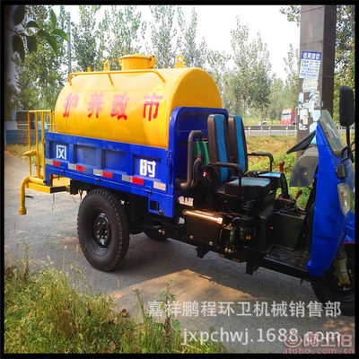 鵬程朔州小型灑水車(chē)與六輪灑水車(chē) 嘉祥鵬程環(huán)衛(wèi)機(jī)械銷售部的專業(yè)解決方案